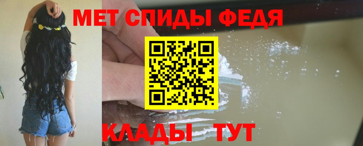 Amphetamine Premium  Amphetamine  Славгород  Вход с VPN 