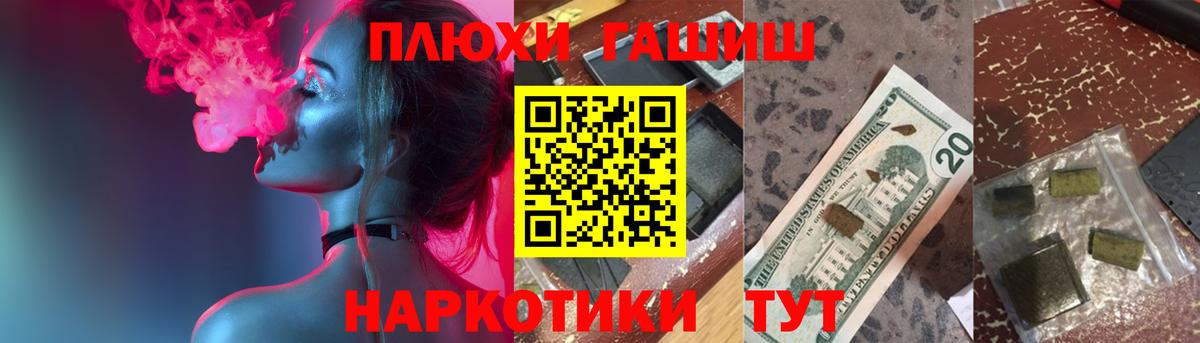 Гашиш гарик Славгород