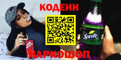 эйфоретик Шахты