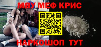 PSILOCYBIN Ярославль