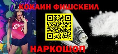 PSILOCYBIN Ярославль