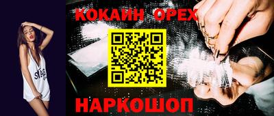 скорость mdpv Шебекино