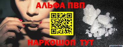 марки lsd Шелехов