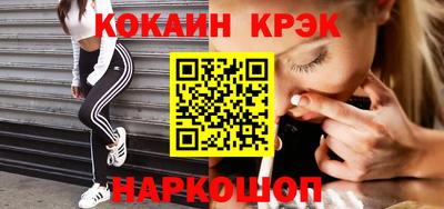 PSILOCYBIN Ярославль