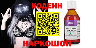 PSILOCYBIN Ярославль