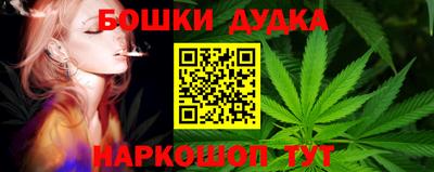 сатива Ярцево