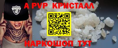 эйфоретик Шахты