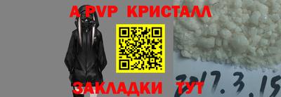 сатива Ярцево