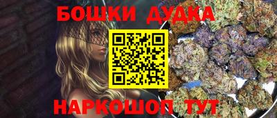 сатива Ярцево