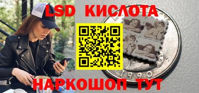 эйфоретик Шахты
