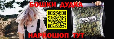 сатива Ярцево