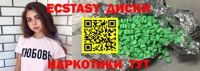 сатива Ярцево