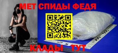 скорость mdpv Шебекино