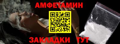 apvp Янаул