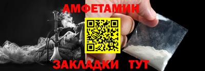 марки lsd Шелехов
