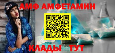 эйфоретик Шахты