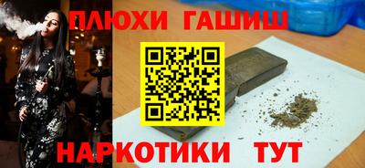 apvp Янаул