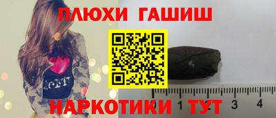 марки lsd Шелехов