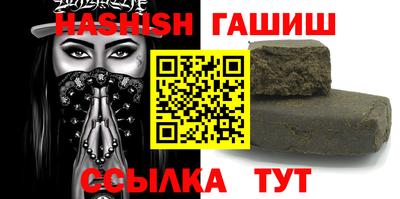 сатива Ярцево