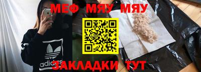 apvp Янаул
