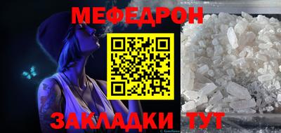 apvp Янаул