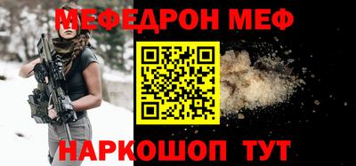 apvp Янаул