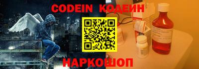 марки lsd Шелехов