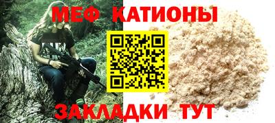 эйфоретик Шахты