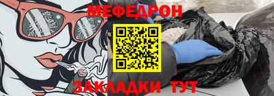 apvp Янаул