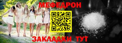 сатива Ярцево