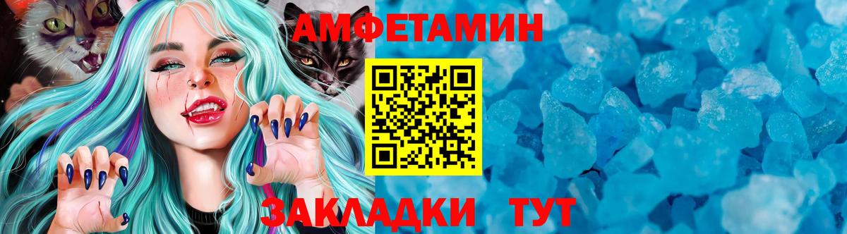 Метамфетамин Декстрометамфетамин 99.9% Славгород