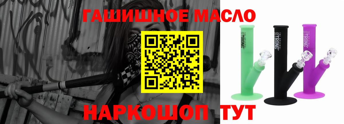 Дистиллят ТГК концентрат Славгород